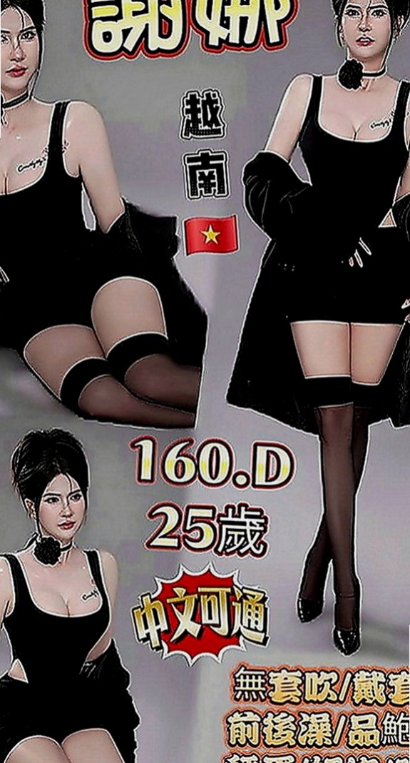 花蓮叫小姐：朵朵 |音樂系播音員|169cm|51kg|D罩杯|21歲|愛玩 好動 活潑可愛 超胸美少女兼拍照MD 69 品鮑 LG