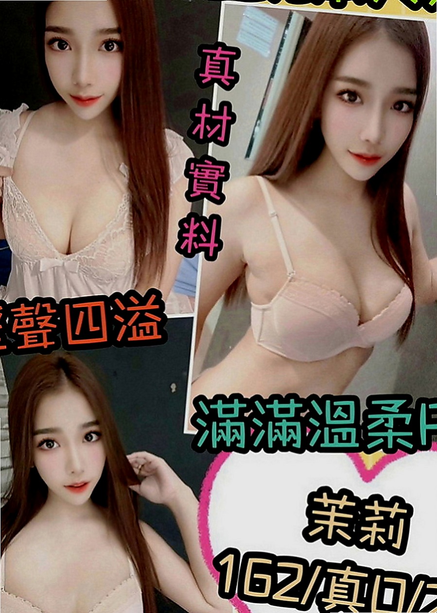 內湖找茶：淳兒 |電影檢票員|170cm|42kg|D罩杯|20歲|可愛臉蛋 皮膚白嫩 外表清秀白皙，女友FU。