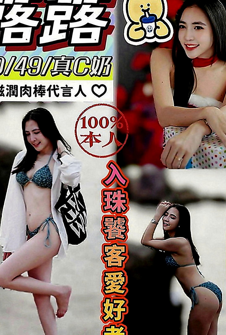 宜蘭油壓：小雞 |性感瑜伽|165cm|54kg|D罩杯|18歲|喜歡跟歐巴互動 說這樣很有感覺唷 被稱為