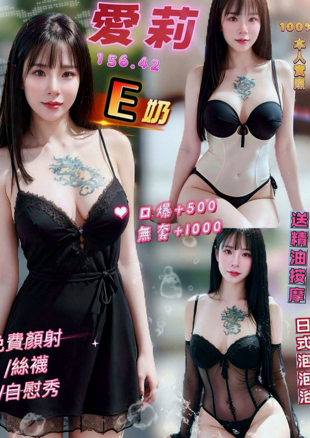 六龜小姐外出：薇薇 |模特|169cm|47kg|E罩杯|24歲|服務很讚. 尺度很會玩.一點都不會吝嗇對你的愛  持久哥哥們卡緊來搶哦，今天第一個找可馨約她的僅