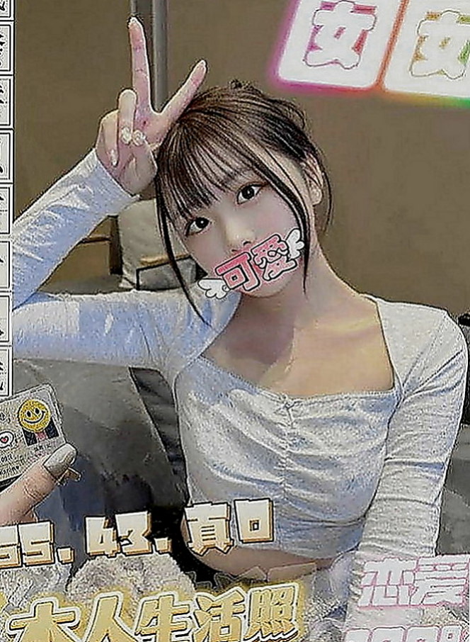 梧棲外送：詠荷 |美妝櫃姐|163cm|50kg|D罩杯|21歲|大奶女上位會很美觀唷 確定不過來瞭解一下麼