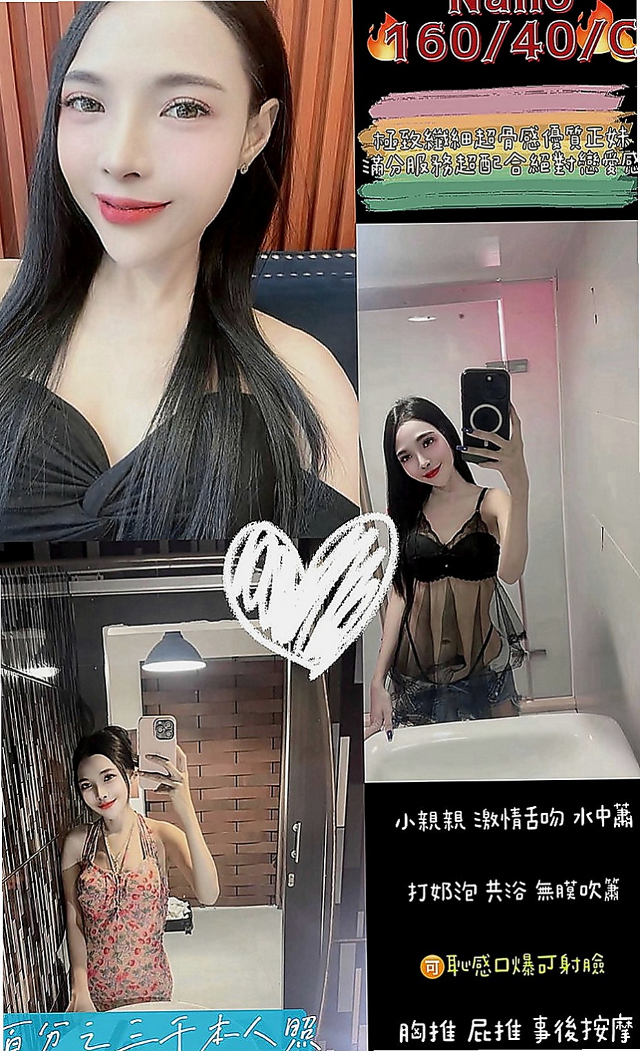 新社外賣茶：恩雅 |小女人fu|169cm|48kg|C罩杯|21歲|很配合哦 想要什麼都可以 只要不變態喲好   E奶不下垂還是粉色的 裸體超誘人