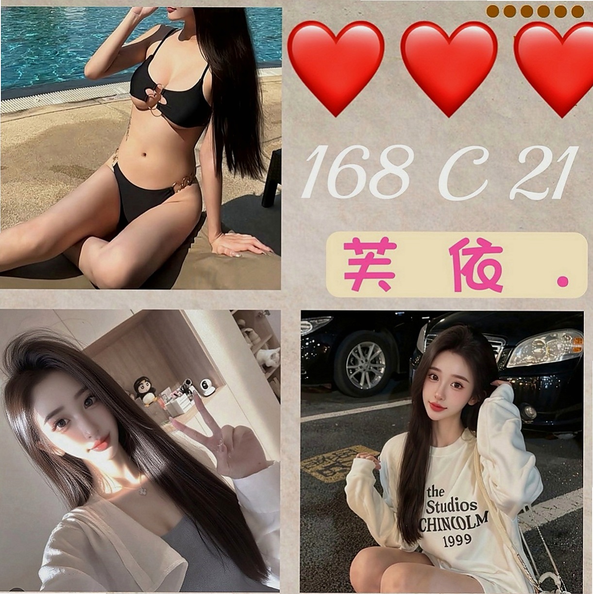 鶯歌外送服務：泳兒 |熟女嬌妻|164cm|52kg|C罩杯|24歲|年輕妹妹 學生兼差 ，今天試車價只需 #6k唷！  令人興奮的香味保證弟弟不聽話