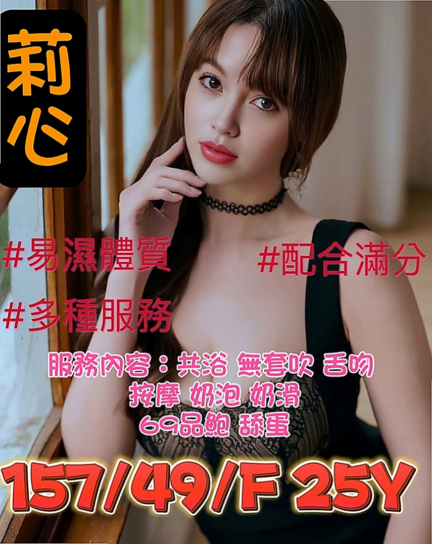 台東外送茶|全套：若薇 |小嫩妹|166cm|45kg|D罩杯|24歲|客人售後：看感覺可LG,會陪泡澡超甜的女友FU，服務大致上都會配合。
