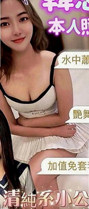 豐原好茶：古風 |極品美嬌娘|164cm|51kg|E罩杯|24歲|床上叫聲很迷人的呢 很懂得取悅客人  服務貼心~ 配合度高!嘴巴功力超強