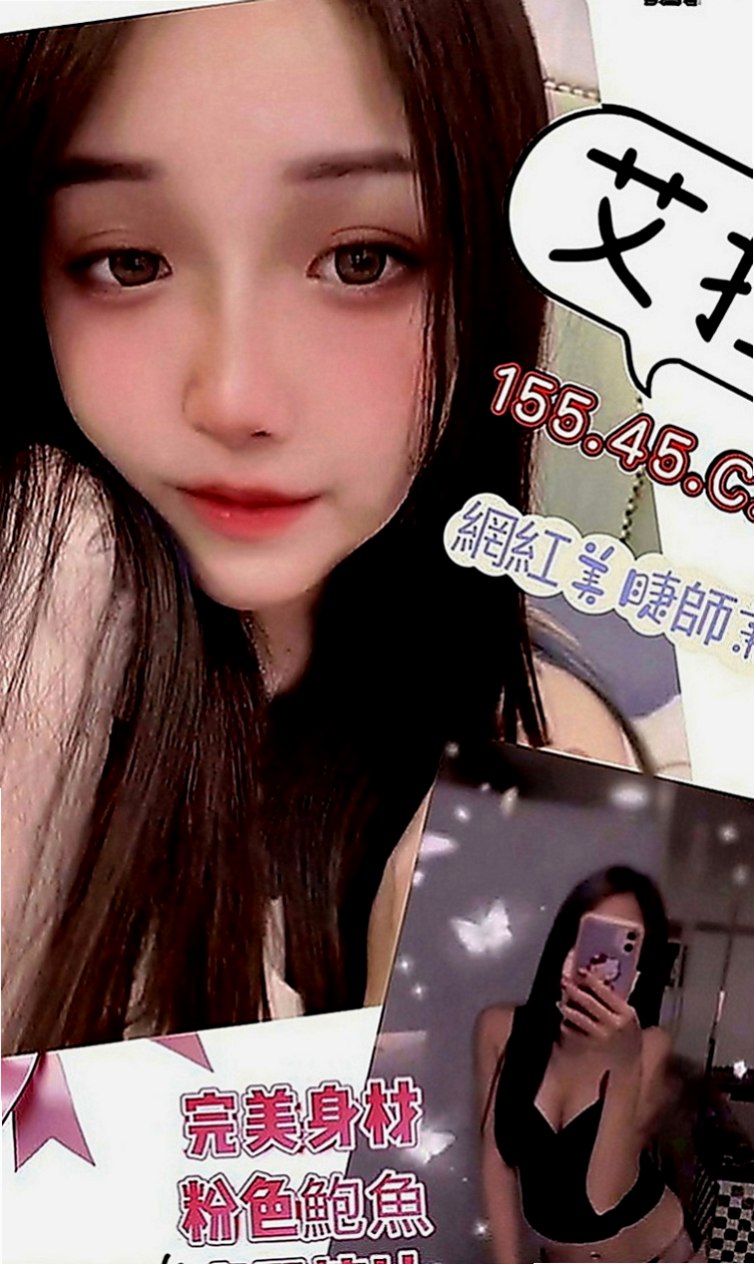 蘆洲美女外送：王妃 |家政老師|169cm|52kg|C罩杯|23歲|看每個人怎麼定義胖 我是覺得說整體諧調就好   宛式桑拿底??水中蕭??69??泰式胸推
