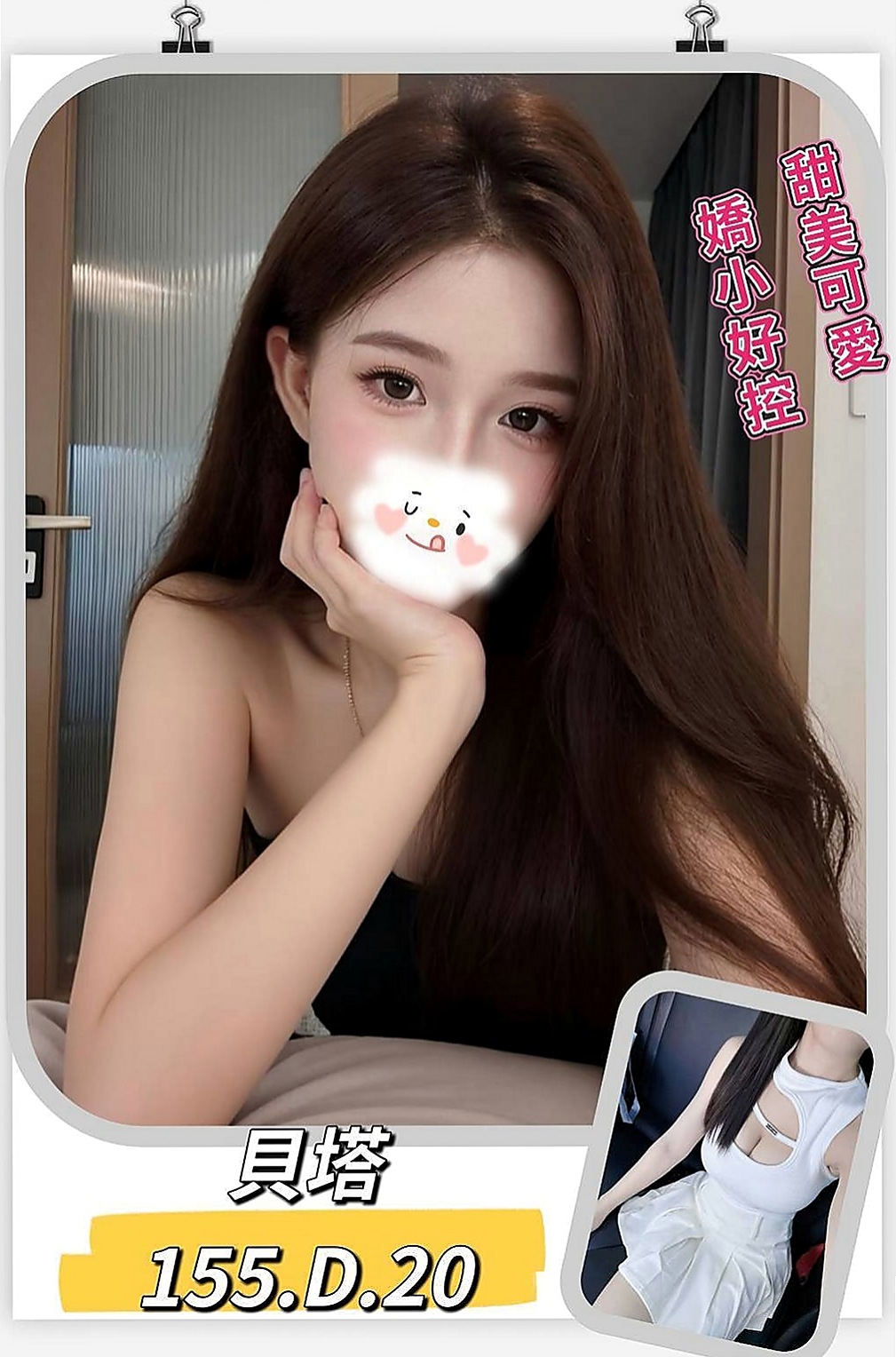 基隆定點茶|找小姐：俊宏 |飛機上應聘空姐|169cm|47kg|C罩杯|24歲|廢話不多說，現在很饑渴想要被插   老公幾年前因為劈腿 兩人分開了