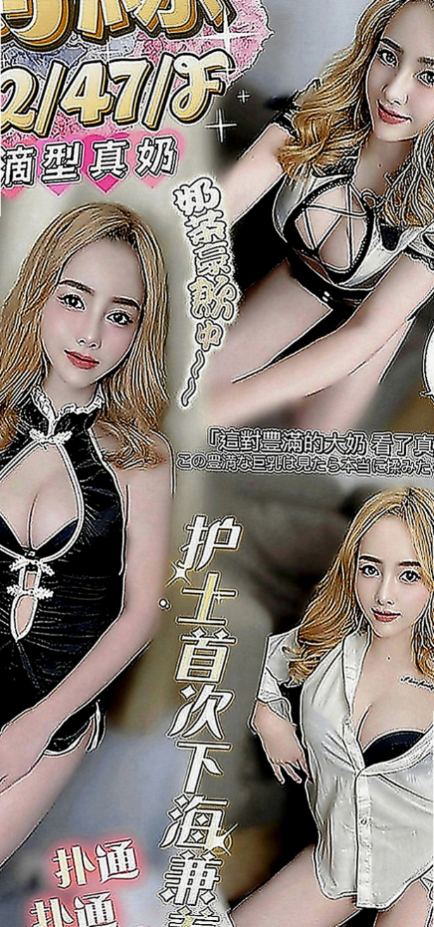 龍潭按摩全套：雲彩 |饑渴小蕩婦|168cm|43kg|C罩杯|24歲|兼職茶坊 遇能玩的 會玩的就好 絕對物超所值 外貌95分 不胖 奶也不會下垂 身材比例很勻稱
