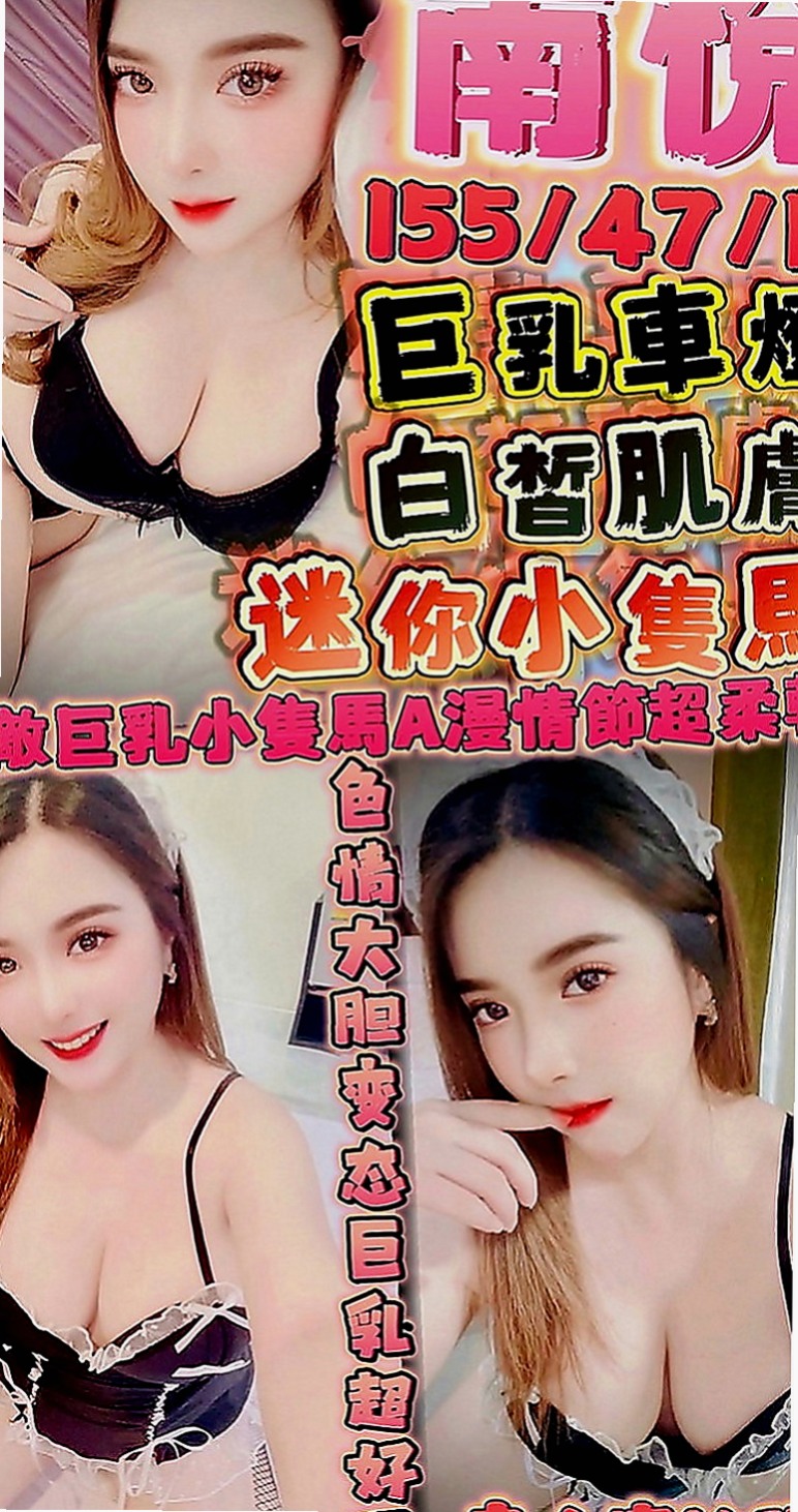 嘉義外約茶|外約按摩：暖怡 |性感無套辣妹|165cm|46kg|E罩杯|20歲|#學生控首選哦 才下海喔 讓你體會什麼叫清純無敵～很難讓人不疼愛喜歡妹妹呢！～