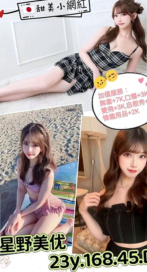 彰化定點茶|全套服務：柔晴 |婚紗店店員|169cm|53kg|E罩杯|24歲|昨天被試車放大絕招 奶大 腰細 皮膚白 真很騷 氣質優雅外貌漂亮 S的曲線