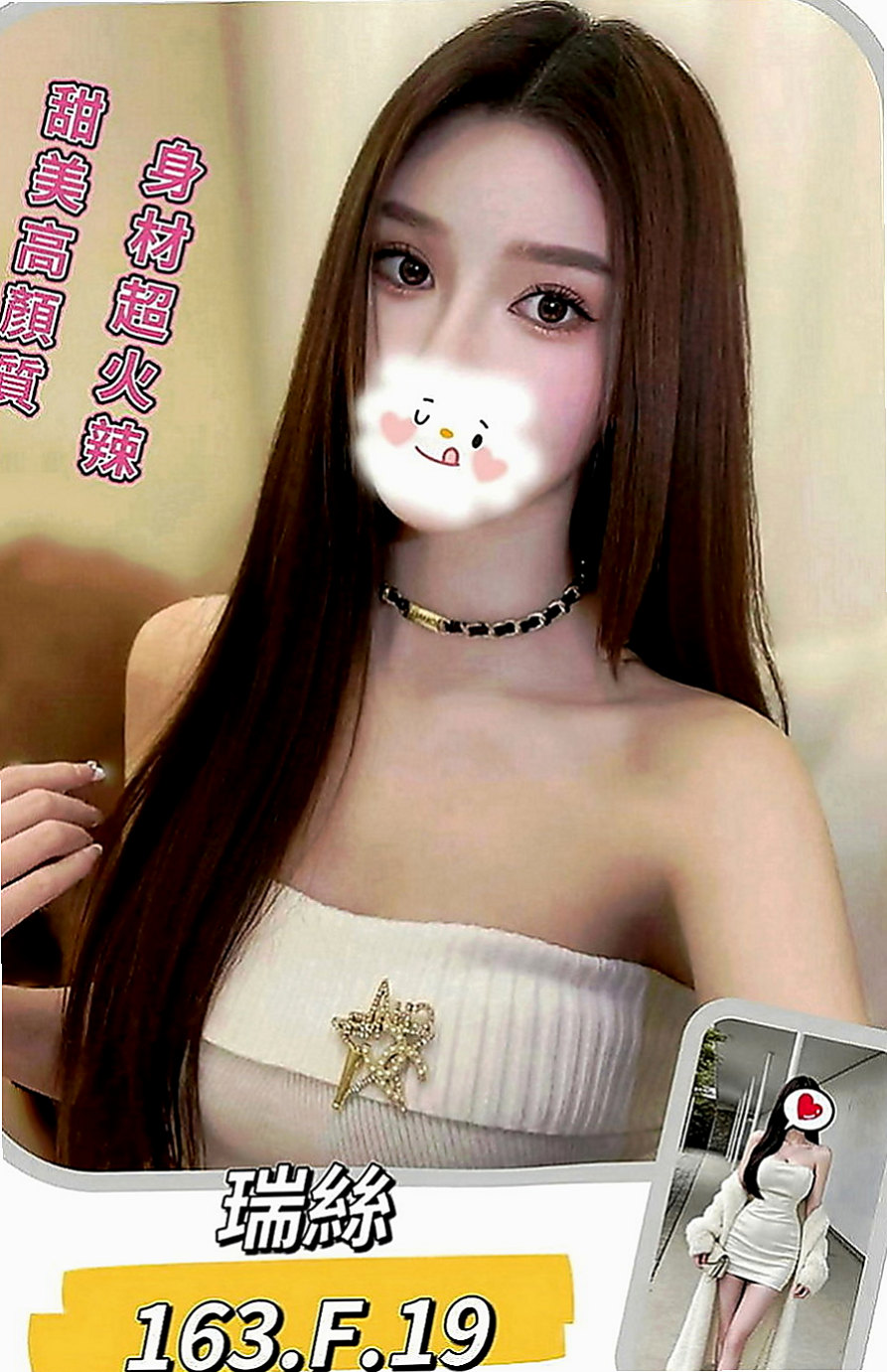 蘆洲小姐外送：紫熏 |大學班花|164cm|44kg|C罩杯|18歲|肯定是不論外送茶界老手或新手的無限損失！此妹外貌就是古典美人代表，