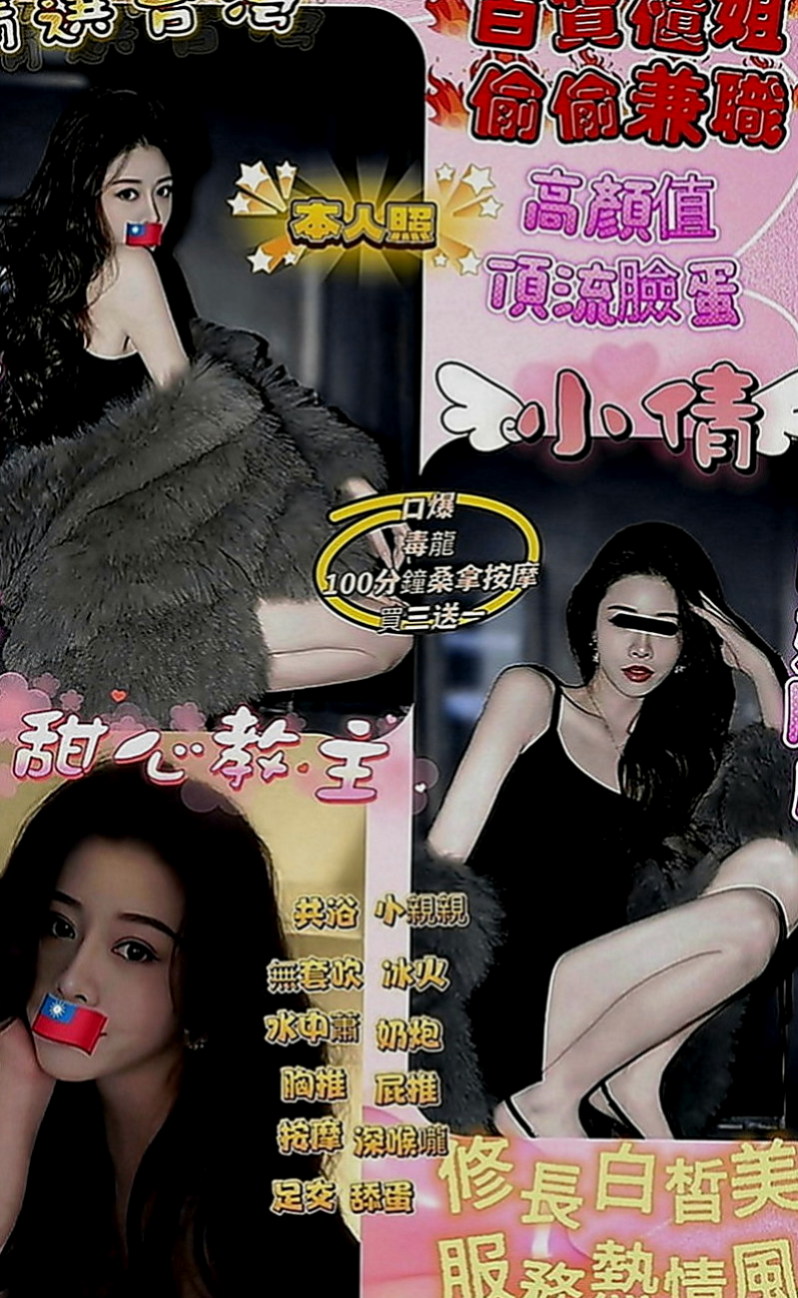 萬華外約：安妮 |氣質人妻|167cm|47kg|E罩杯|19歲|特別面試她來兼職滿足各位大大的需求 她什麼都玩噢   你們都痲知道嗎饑渴太久的女生 看到她不需要你動手