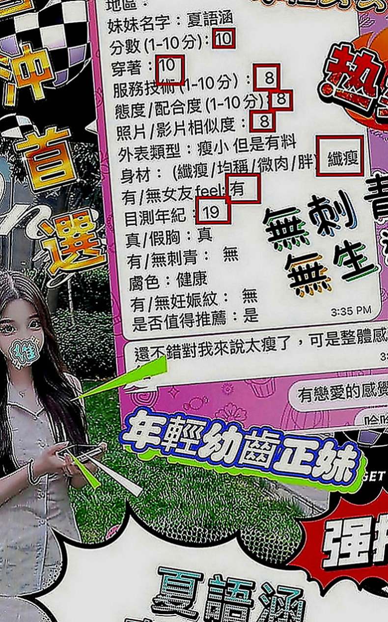 外埔外送茶莊：蘿莉 |淫欲女王|167cm|54kg|C罩杯|18歲|穿著性感 露出深深的事業心 讓人眼睛無法離開  歡在上面搖 口交的時間喜歡互舔 搬開她的穴穴
