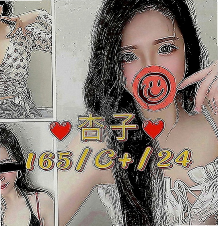 中山找女人：米淇 |單身女老師|164cm|51kg|E罩杯|22歲|後仰側趴 配合度超級高很有歐美氣息的小野貓 PS：還可角色扮演噢~
