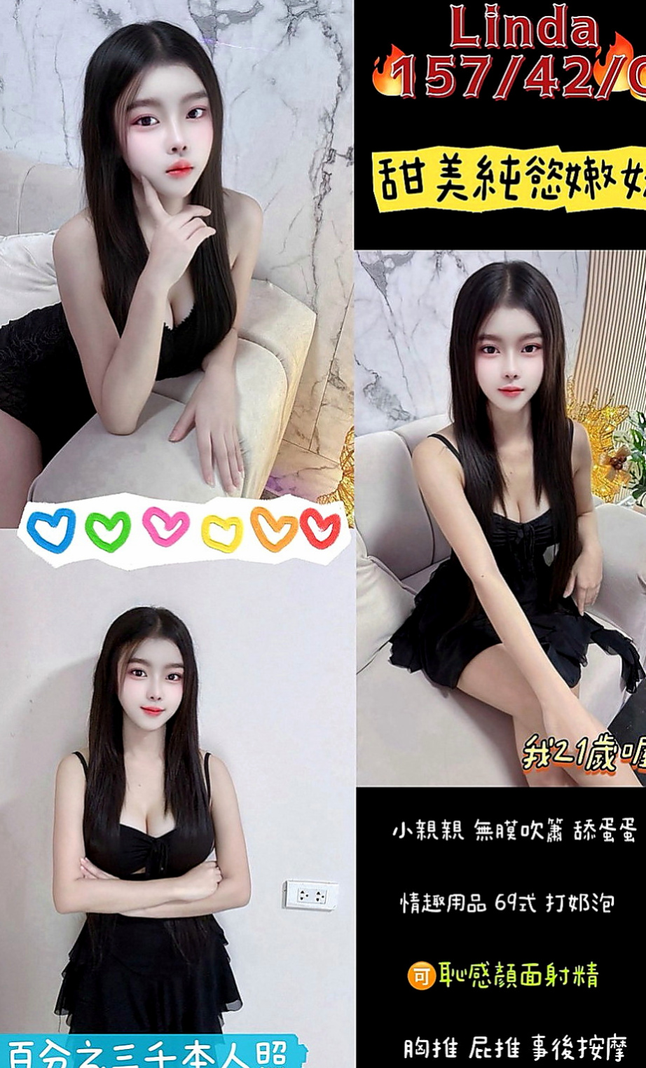 蘆竹外叫：美凱 |都市麗人|166cm|44kg|C罩杯|22歲|奶大 皮白 腰細 屁屁翹 很誘人 要體會不一樣的人生/外貌A/服務