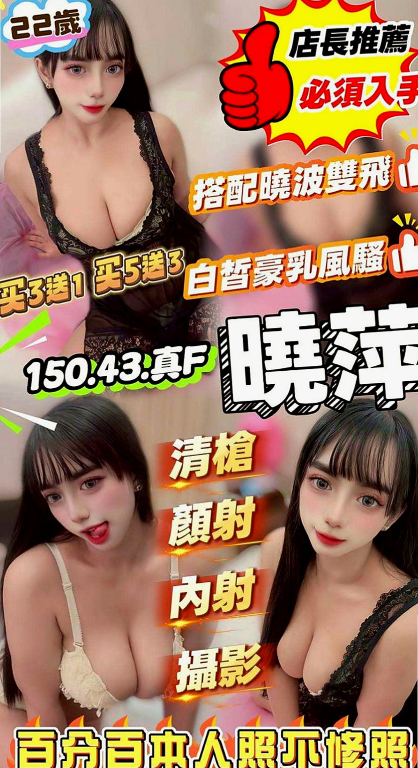 萬華找茶：西奧 |瑜伽助教|169cm|49kg|C罩杯|20歲|騷妹 騷妹極品骚妹 超騷重慾淫蕩奶妹，  不抽煙 共浴 、舌吻、按摩、輕柔酥麻舌功