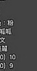 下營叫茶：曉娜 |粉嫩學生妹|164cm|46kg|E罩杯|19歲|絕對誘人多汁鮑魚 無套吹配合度強~  美腿 波大不油 前凸後翹 浪女類型