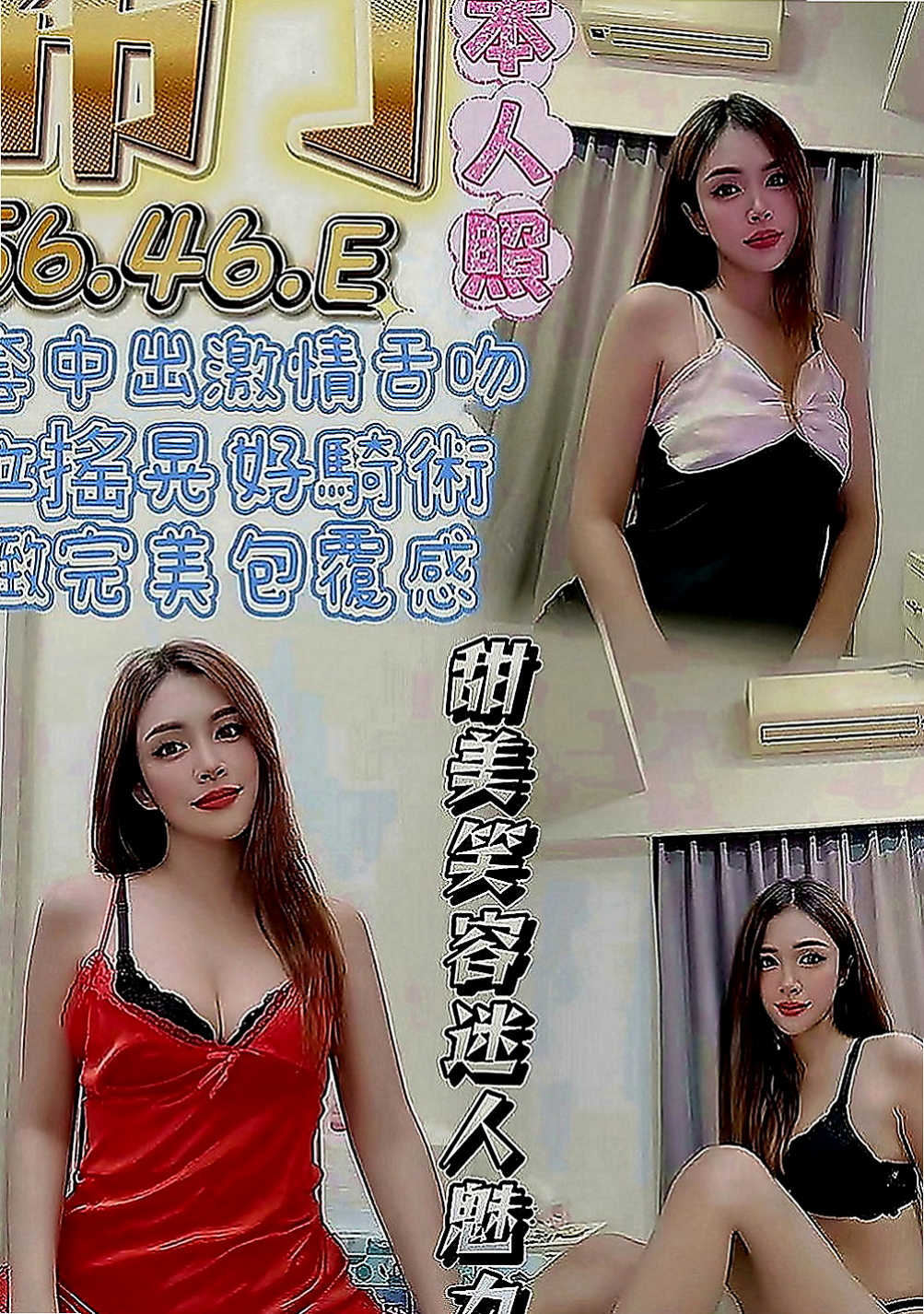 石碇找茶：雪姐 |氣質專櫃小姐姐|166cm|46kg|C罩杯|19歲|下面淫水很多 每天都想做愛 享受被幹  共浴奶砲 身材真的很讚 做愛會很爽的