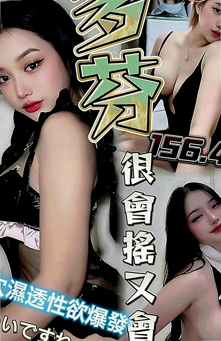 屏東外送茶|外叫：妮可 |陽光女孩|165cm|43kg|D罩杯|23歲|#服務一級棒