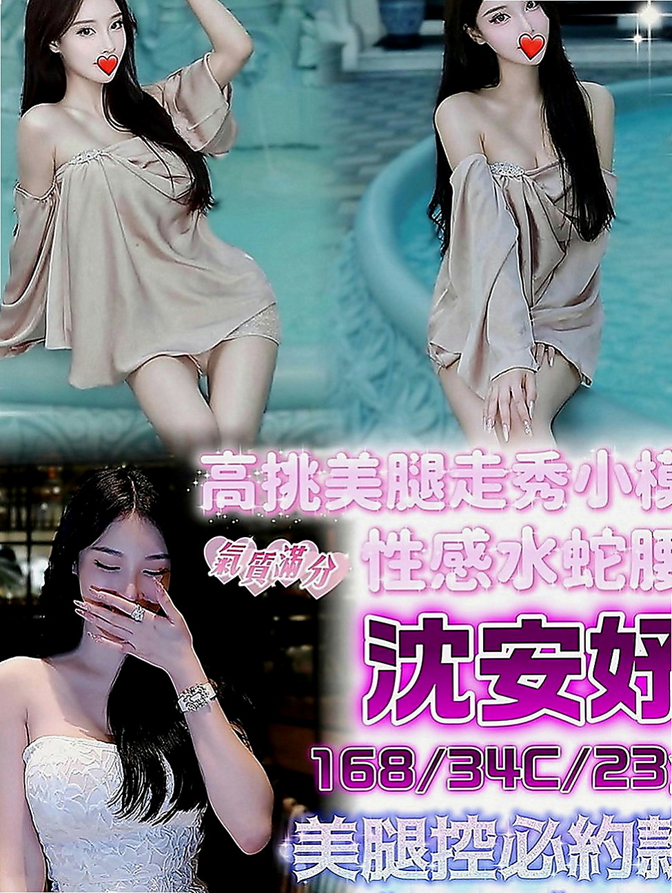 大寮外叫：亞米 |OL兼職|166cm|42kg|D罩杯|22歲|嬌小俏麗 可品鮑奶砲可配合很漂亮  服務主動很會帶氣氛 淫叫聲很好聽