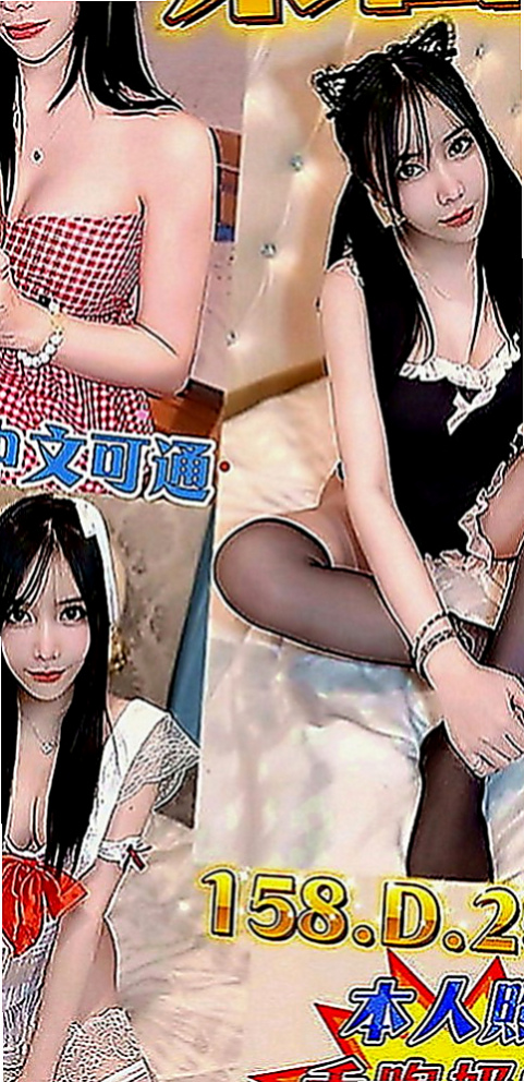 外埔美女外送：麻朵 |雜誌女郎|167cm|55kg|D罩杯|22歲|摩擦摩擦 是高潮的噴發