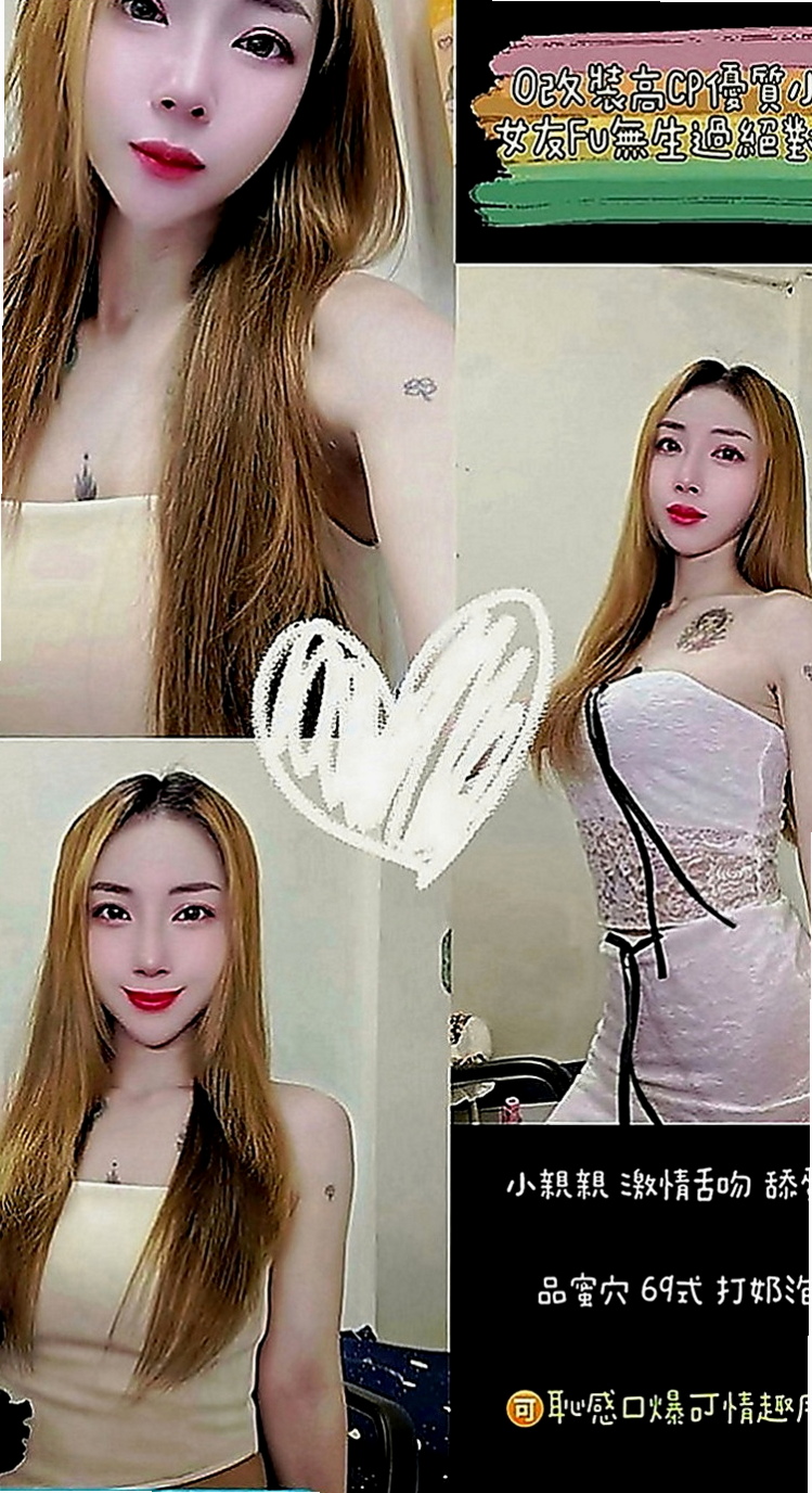 基隆定點茶|全套：凡樂 |辣妹辦公O|165cm|46kg|C罩杯|23歲|濕的雙唇湧現一股暖流 粉色雙璧緊實有彈  服務很好，CP值很高，纖細小蠻腰任你玩弄