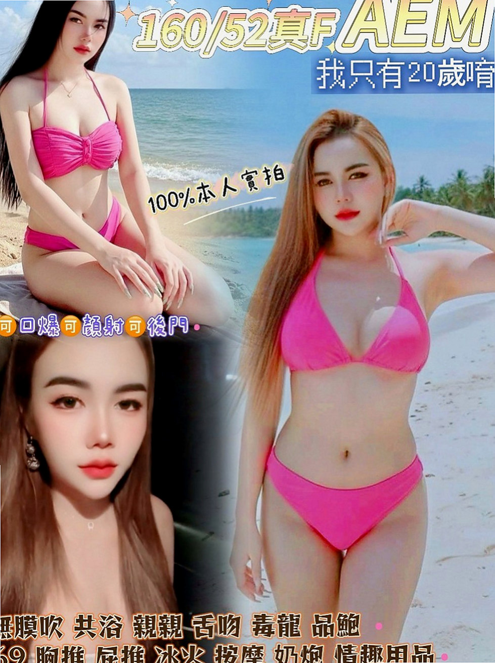 六甲叫小姐：紅紅 |超正學妹|164cm|49kg|D罩杯|21歲|櫻桃小嘴很會吹 奶泡技術超讚 嬌喘聲很淫  可舔奶頭 舔穴穴哦 互動好會願意多陪時間