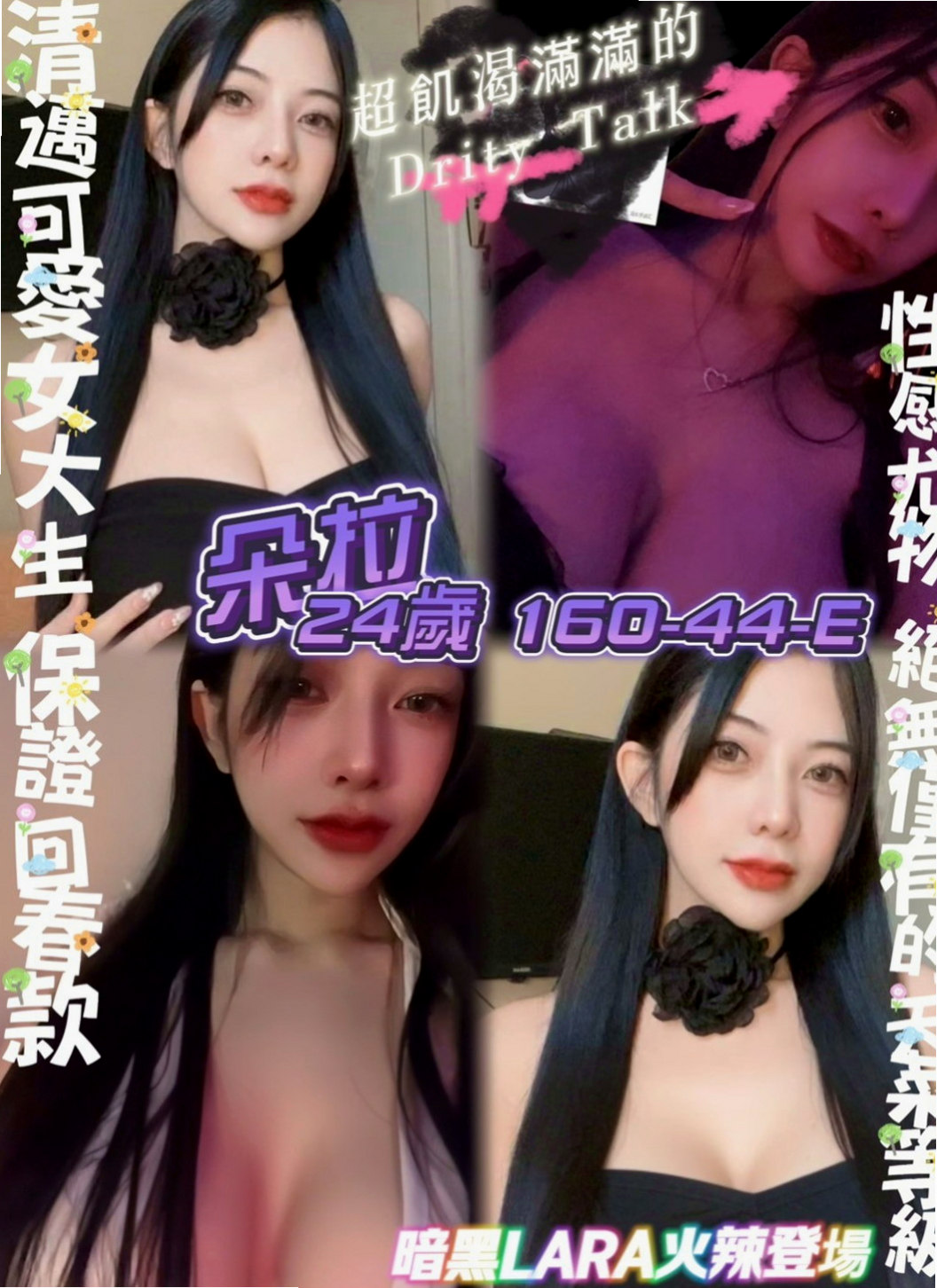 蘆洲找妹妹：小可 |高級秘書|167cm|48kg|E罩杯|19歲|這些照片是她之前去對岸 大奶可愛 日系風大正妹