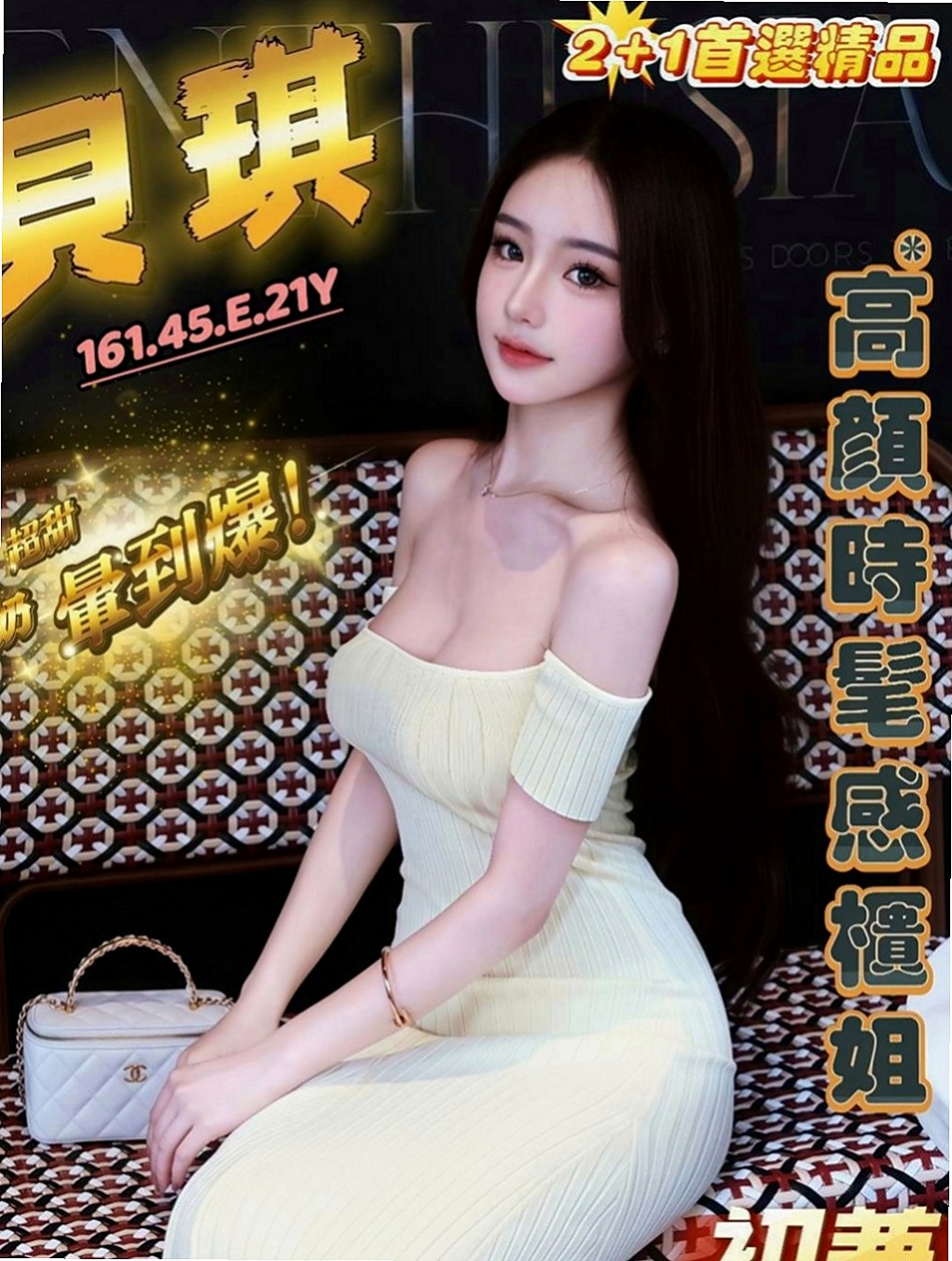外埔外送茶：雅萱 |寒假學生|164cm|46kg|E罩杯|22歲|輕輕一挑逗就濕到不行 淫水窩專屬  譕刺青 不抽煙 很貼心完全不會冷場