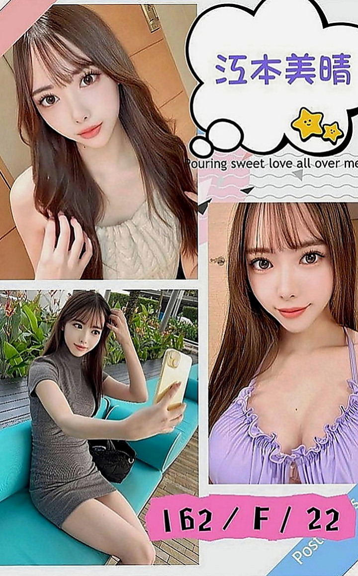 路竹叫茶：梓潼 |甜美系女孩|167cm|48kg|C罩杯|24歲|大奶OL 標準身材 可奶交 床上很會叫