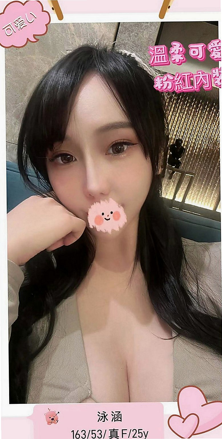 外埔小姐外送：桃子 |熟女嬌妻|163cm|42kg|D罩杯|19歲|奶大不下垂主動熱情浪到爆表的鐘點情人
