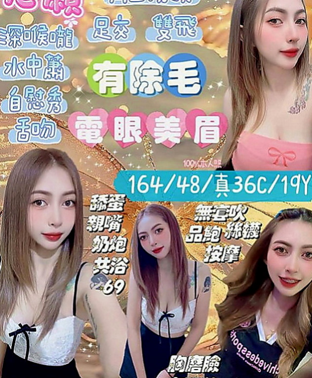 阿蓮八大娛樂網：麗麗 |鄰家小妹妹|167cm|50kg|D罩杯|24歲|服務方面配合很高 人也很有漂亮 很有氣質  Q.1:外送服務的地區有哪?價位都一樣嗎？