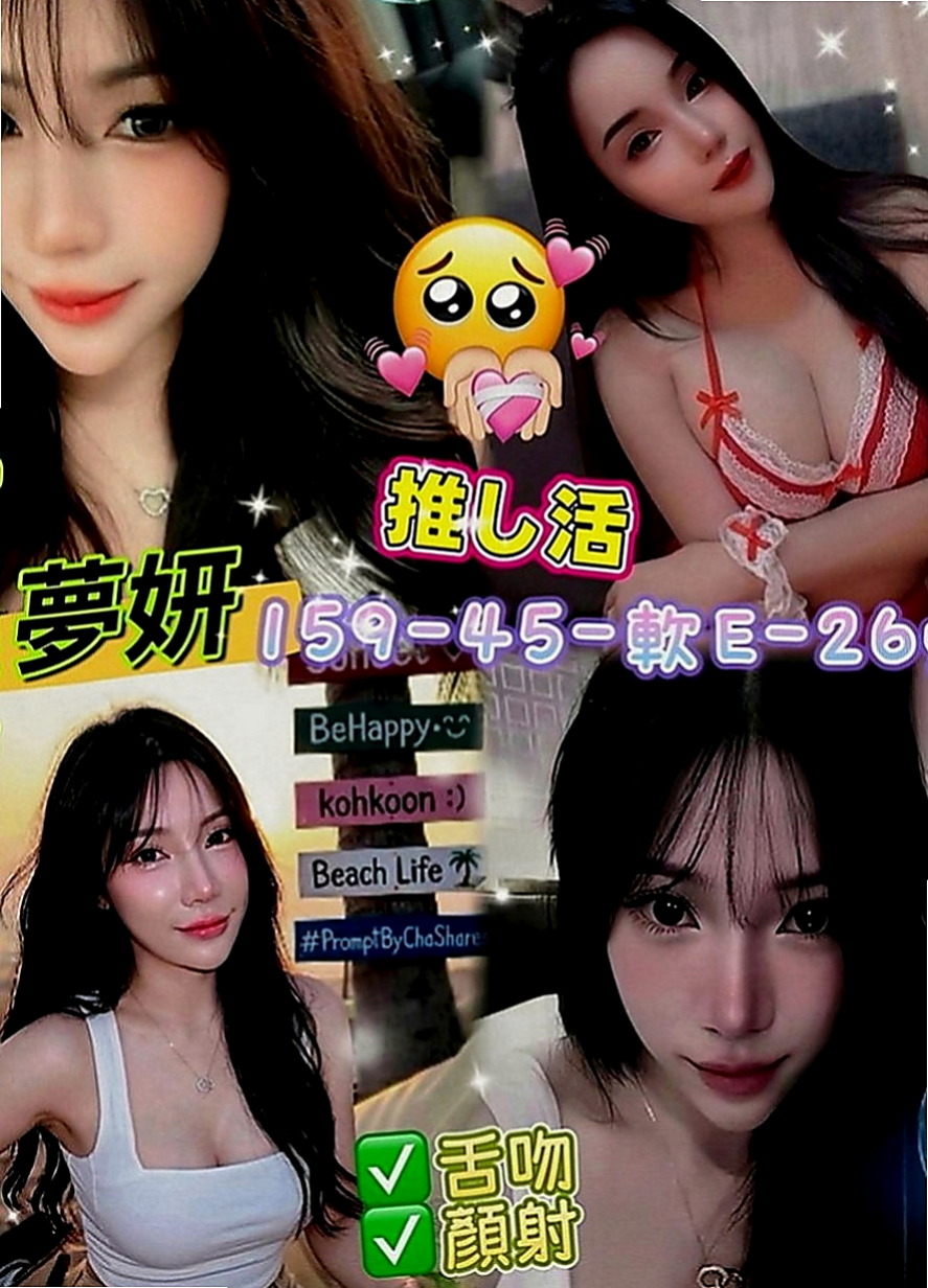 淡水伴遊：安悅 |按摩姐姐|166cm|54kg|E罩杯|19歲|可變裝 口爆 中出看配合 不變態 不SM  奶泡#互動好可無套BJ #大波推 #舔穴