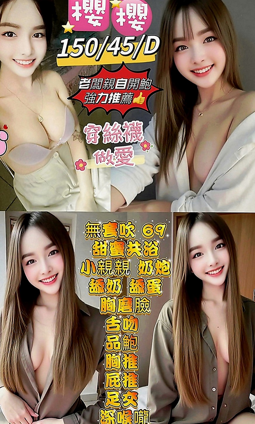 新北外約茶|外賣茶：小萱 |娘家小婦女|168cm|52kg|D罩杯|24歲|含住你的肉棒 讓你直呼受不了  性感爆乳 天然大奶 手感超棒