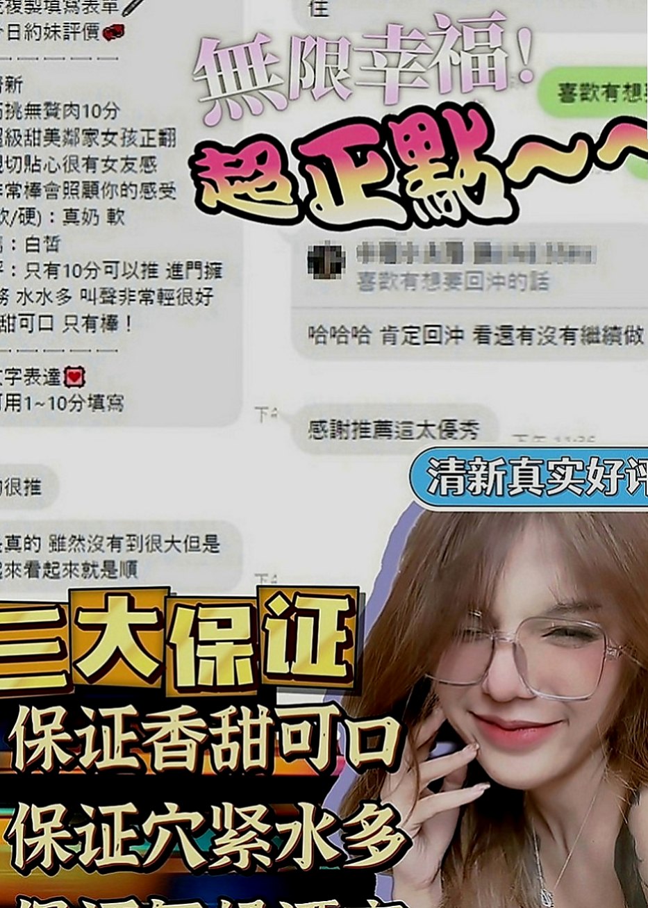 美濃全套服務：小布 |單身學妹|166cm|42kg|D罩杯|24歲|擁有S型 迷人的曲線 甜美的笑容  自從第一次偷偷跟學生私下補習的時候發生第一次