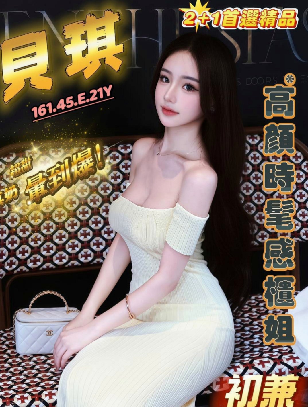 外埔外送茶：雅萱 |寒假學生|164cm|46kg|E罩杯|22歲|輕輕一挑逗就濕到不行 淫水窩專屬  譕刺青 不抽煙 很貼心完全不會冷場