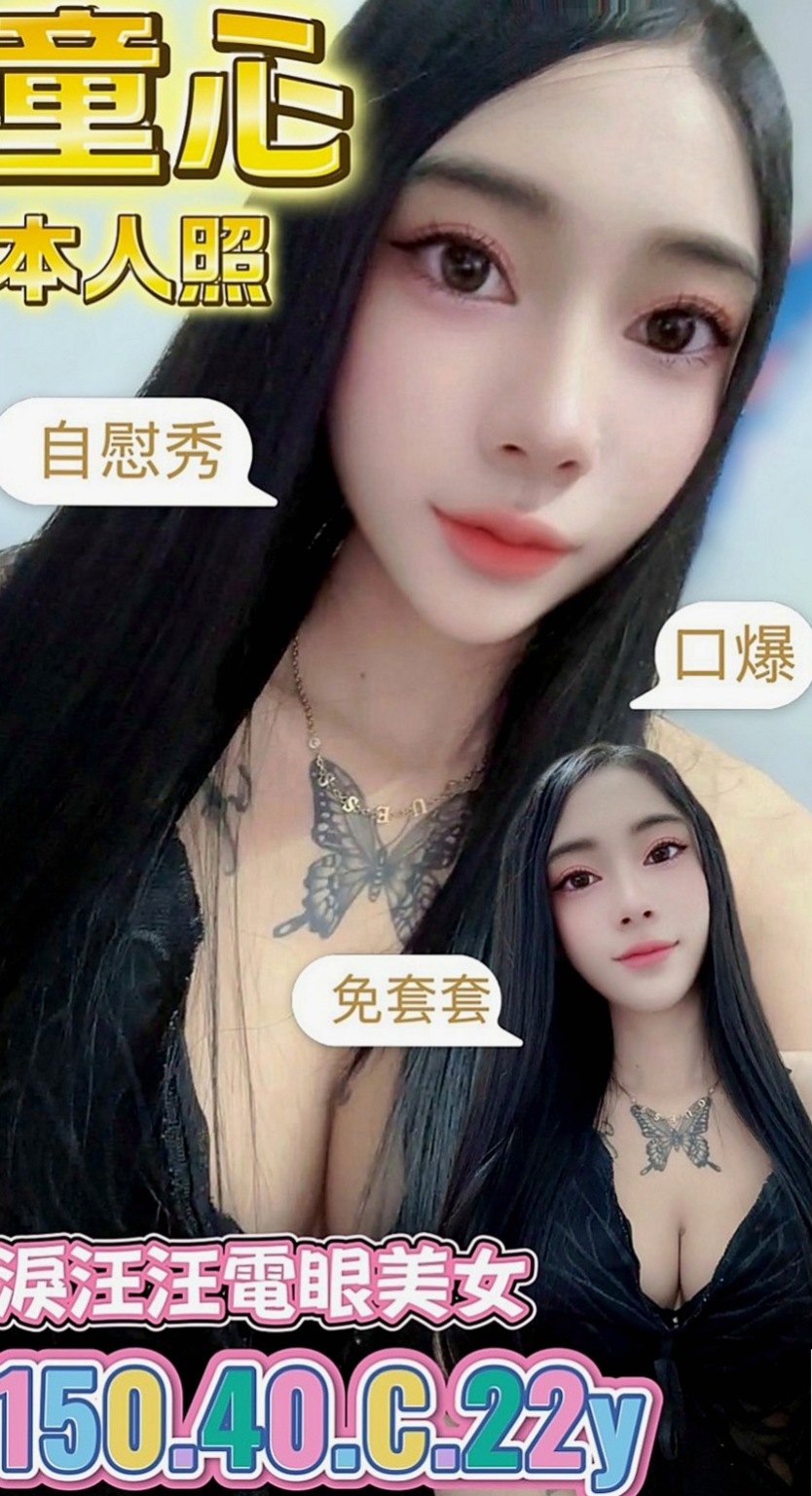 新興全套服務：嘉佳 |外拍小模|168cm|55kg|D罩杯|18歲|不肛肛,不sm,不變態,不口爆小隻馬,有女友的fu.很健談,有殘廢澡,很適合玩3+1
