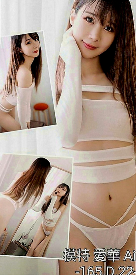 林口找女人：美玲 |美艷的鄰家人妻|168cm|52kg|C罩杯|20歲|因為之前有一起出去玩過 所以跟我有認識  幾個安全靠譜的客人 小鮮肉也可以 大叔也行