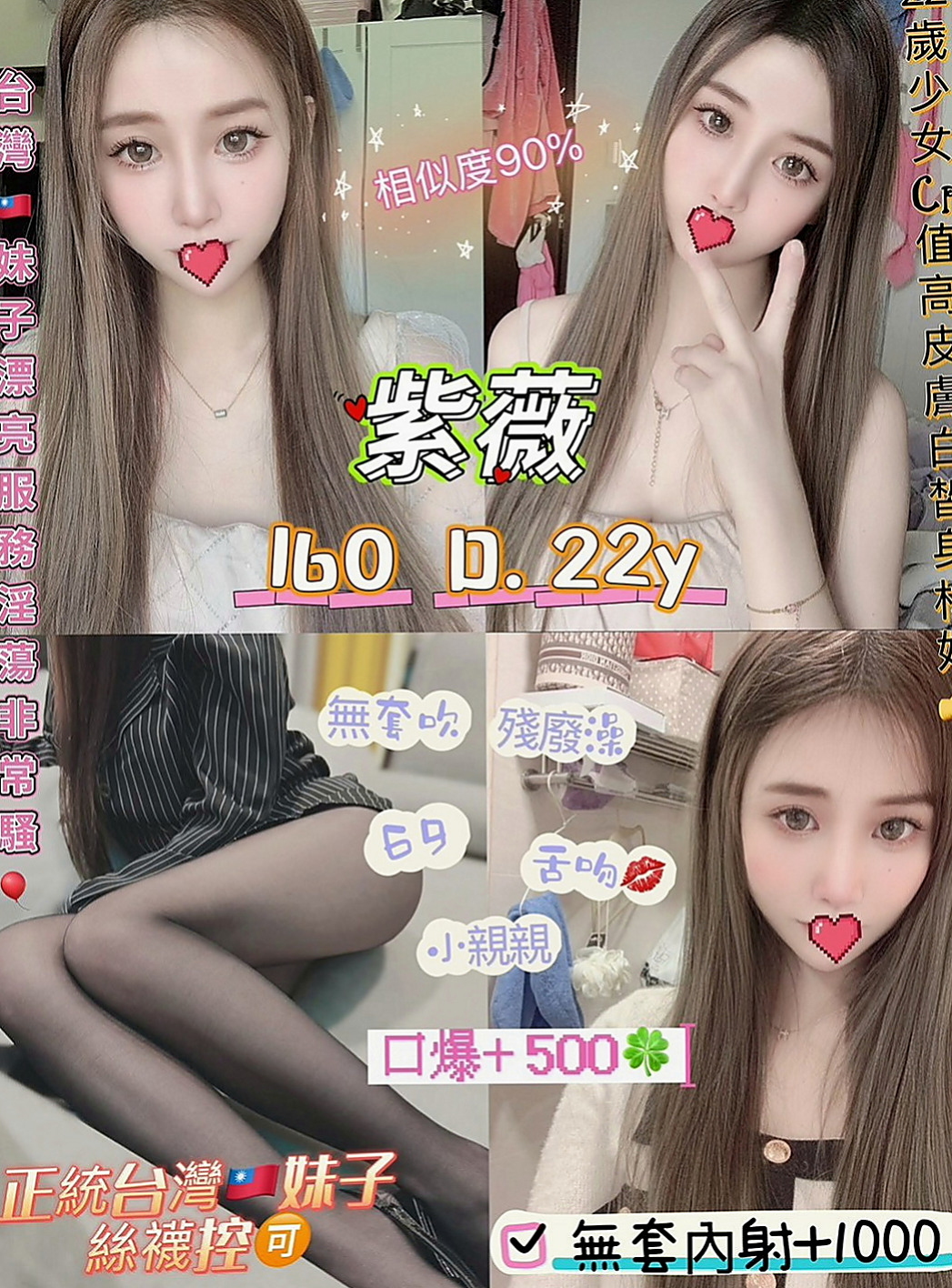 花蓮找小姐：丹丹 |高檔嫩模|167cm|48kg|E罩杯|24歲|小柯最想嘗試69 被舔鮑 法式舌吻因為看A片感覺女生被舔的很爽，自己也想試一試）