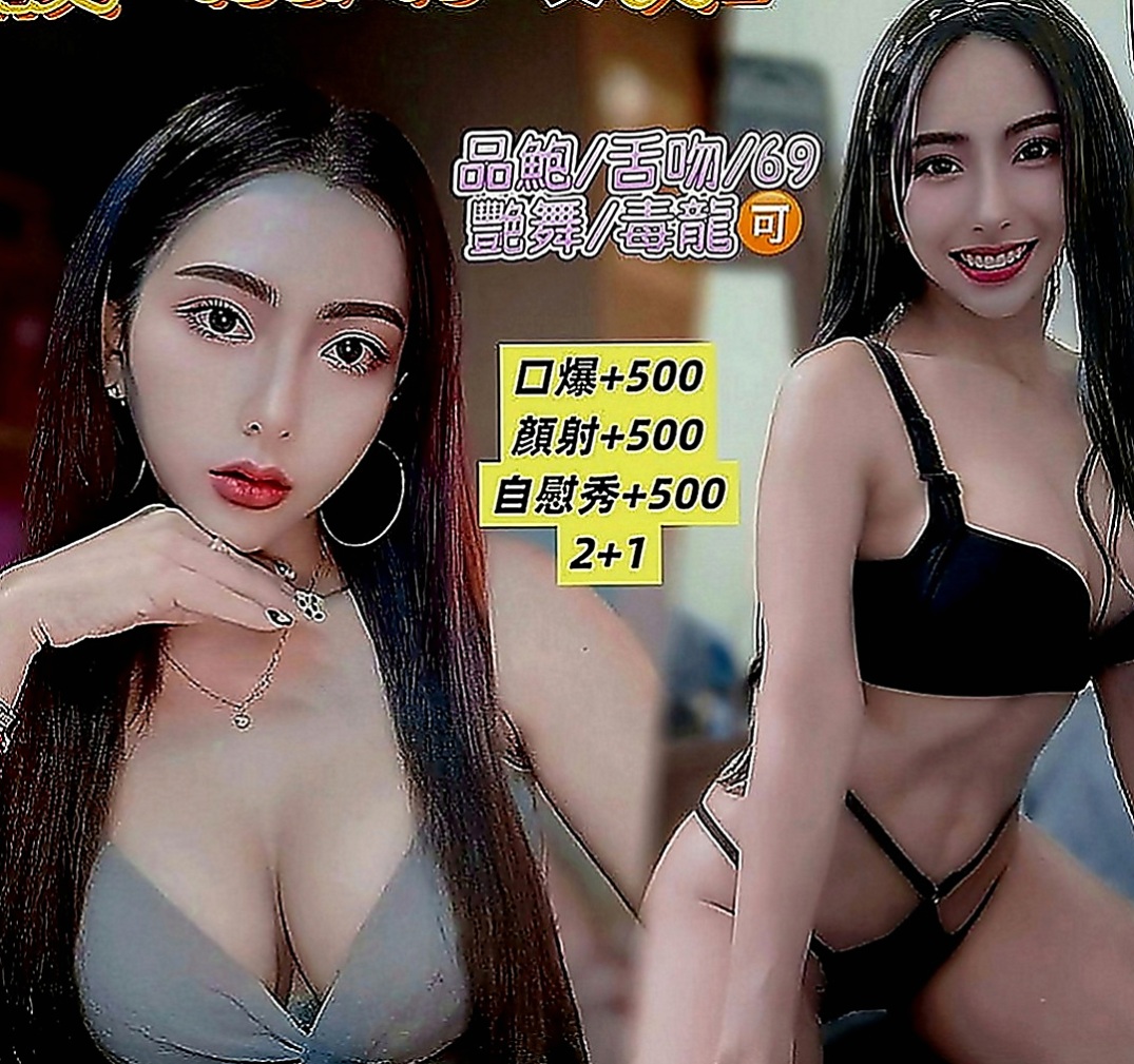 善化外送茶莊：湯圓 |清純可愛小護士|167cm|55kg|D罩杯|22歲|可愛漂亮白嫩的小女生 無刺青無煙味  超嫩der嫩嫩*-*讓你欲罷不能喲