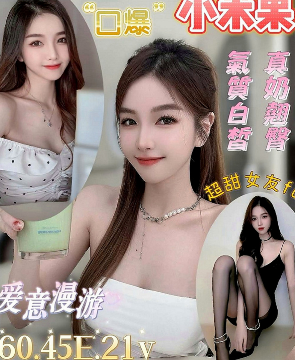 石碇好茶外送：漫莎 |#高中小騷包|169cm|46kg|E罩杯|22歲|整體就是很讚.床上很主動耐操 配合度高 口技一流 下面水多聲音甜美