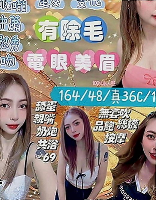 阿蓮八大娛樂網：麗麗 |鄰家小妹妹|167cm|50kg|D罩杯|24歲|服務方面配合很高 人也很有漂亮 很有氣質  Q.1:外送服務的地區有哪?價位都一樣嗎？