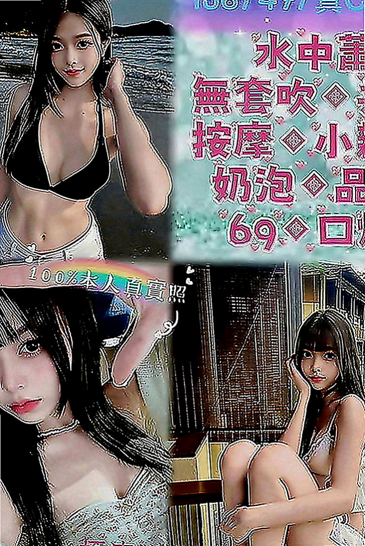 岡山外送服務：南湘 |護士人妻|169cm|55kg|D罩杯|23歲|想給孩子比較好的生活 所以為了孩子下海兼職  還有舔蛋蛋 瘦臉蛋可愛 服務配合 簡化溫柔