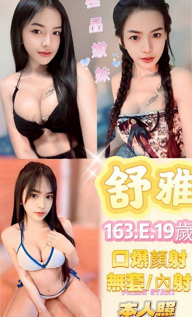 南投外送茶|外送服務：阿曼達 |悶騷少婦|164cm|49kg|D罩杯|18歲|渡過這段低潮期就會上岸 平靜氣和 溫柔 好相處