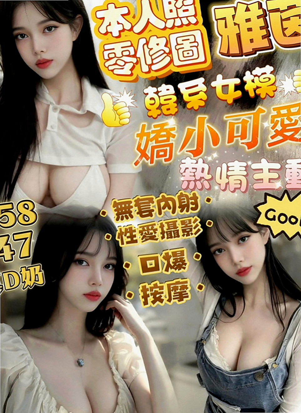 南屯好茶：曉曉 |野蠻女友|165cm|43kg|D罩杯|22歲|#全程無套淫蕩騷妹床上功力十足很會搖