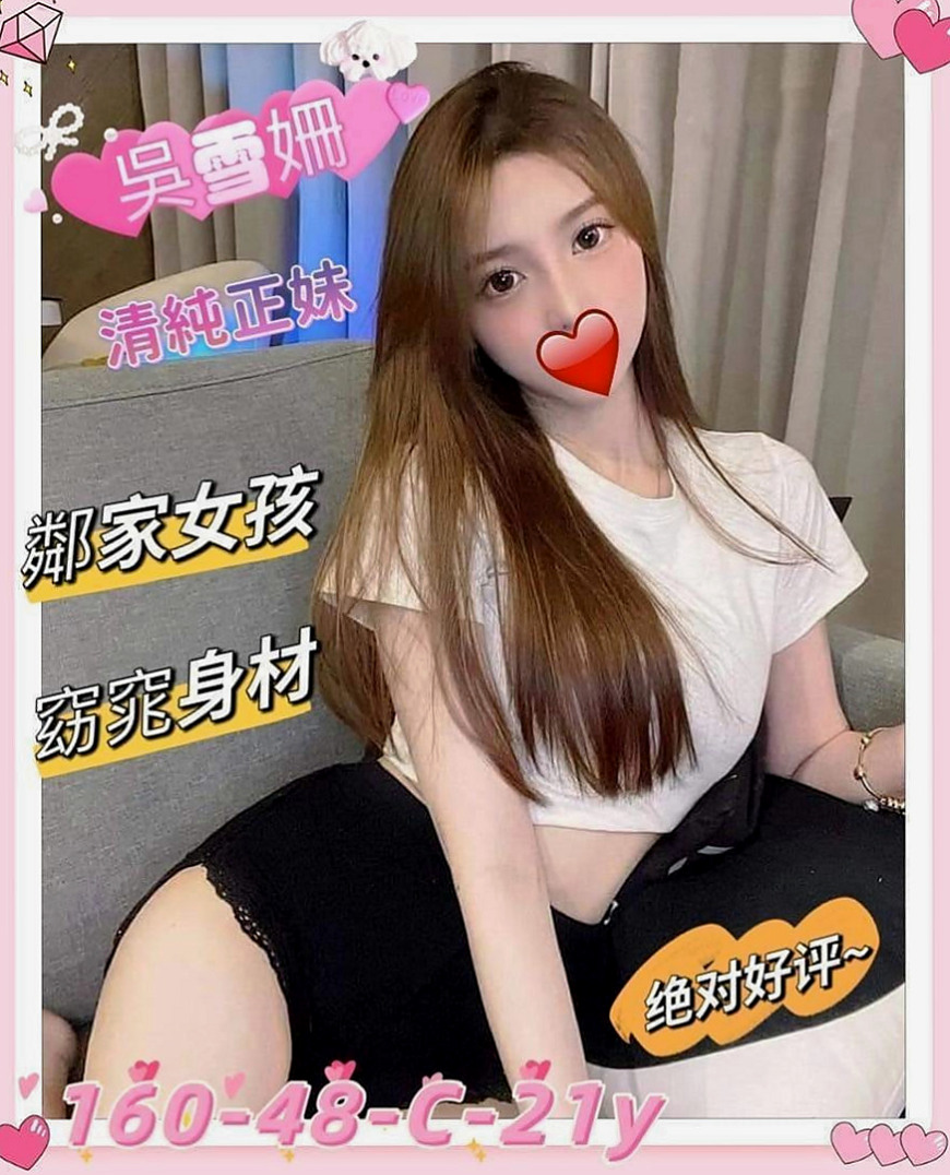 新營外約茶：藍晴 |大一學生|170cm|47kg|D罩杯|22歲|可kiss 可無套BJ 大波推 舔穴 舔奶頭 品鮑   CP值不錯，不會偷懶， 也不會抱怨，