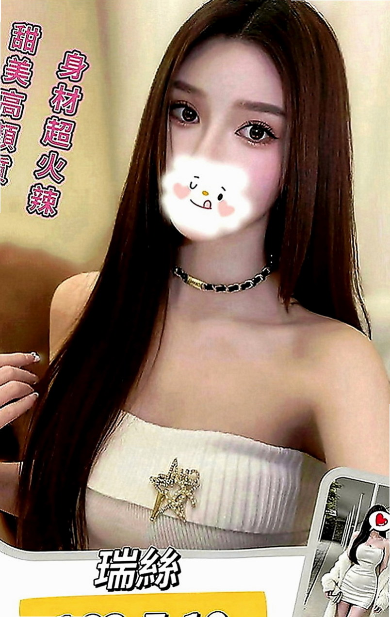 蘆洲小姐外送：紫熏 |大學班花|164cm|44kg|C罩杯|18歲|肯定是不論外送茶界老手或新手的無限損失！此妹外貌就是古典美人代表，