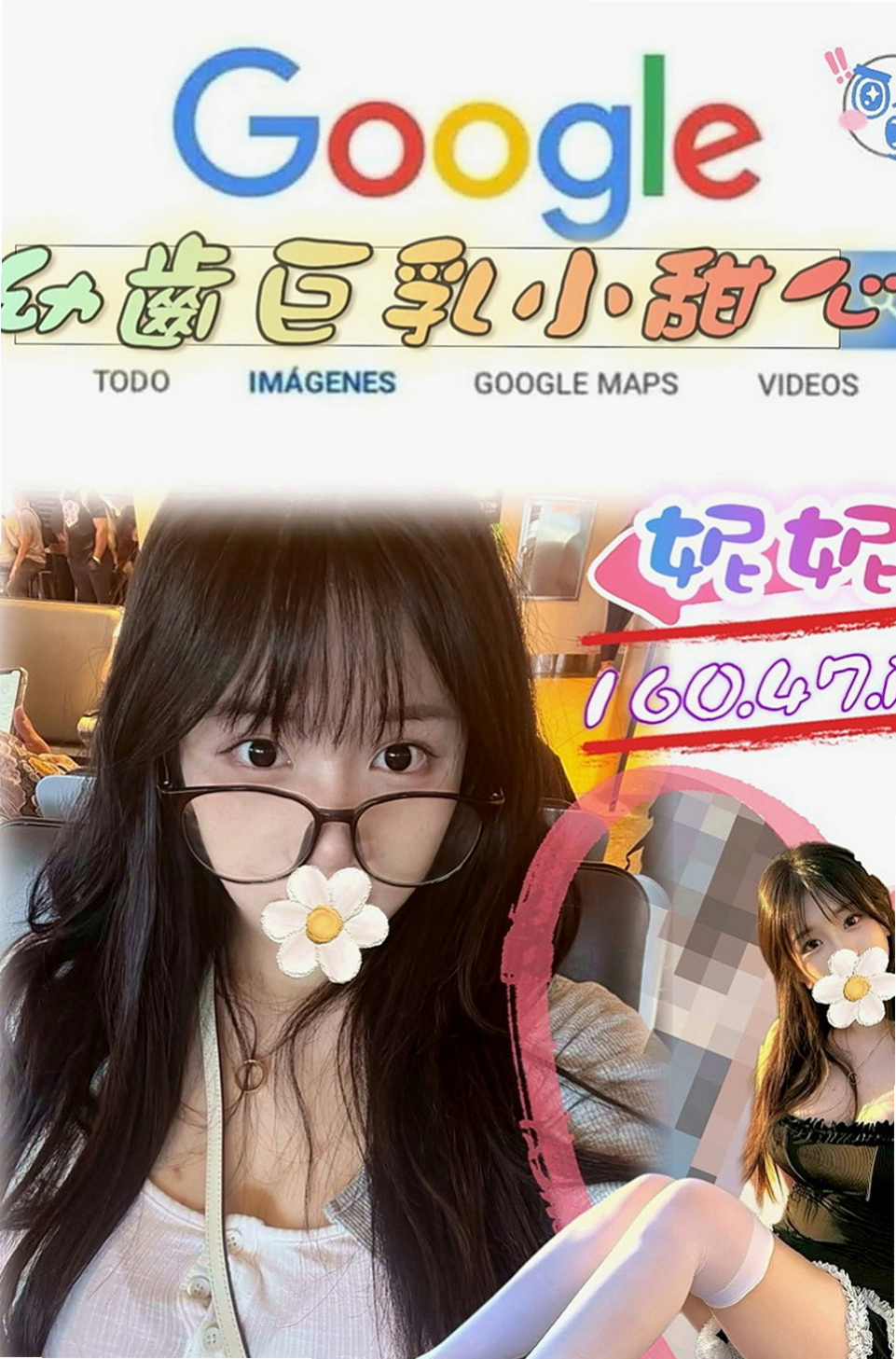 龍潭油壓：夏娃 |舞蹈系的學生|164cm|49kg|C罩杯|18歲|長相陽光氣質長髮飄逸超有女友FU的~ 還有一張性感的嘴唇吸允你的身體阿斯～