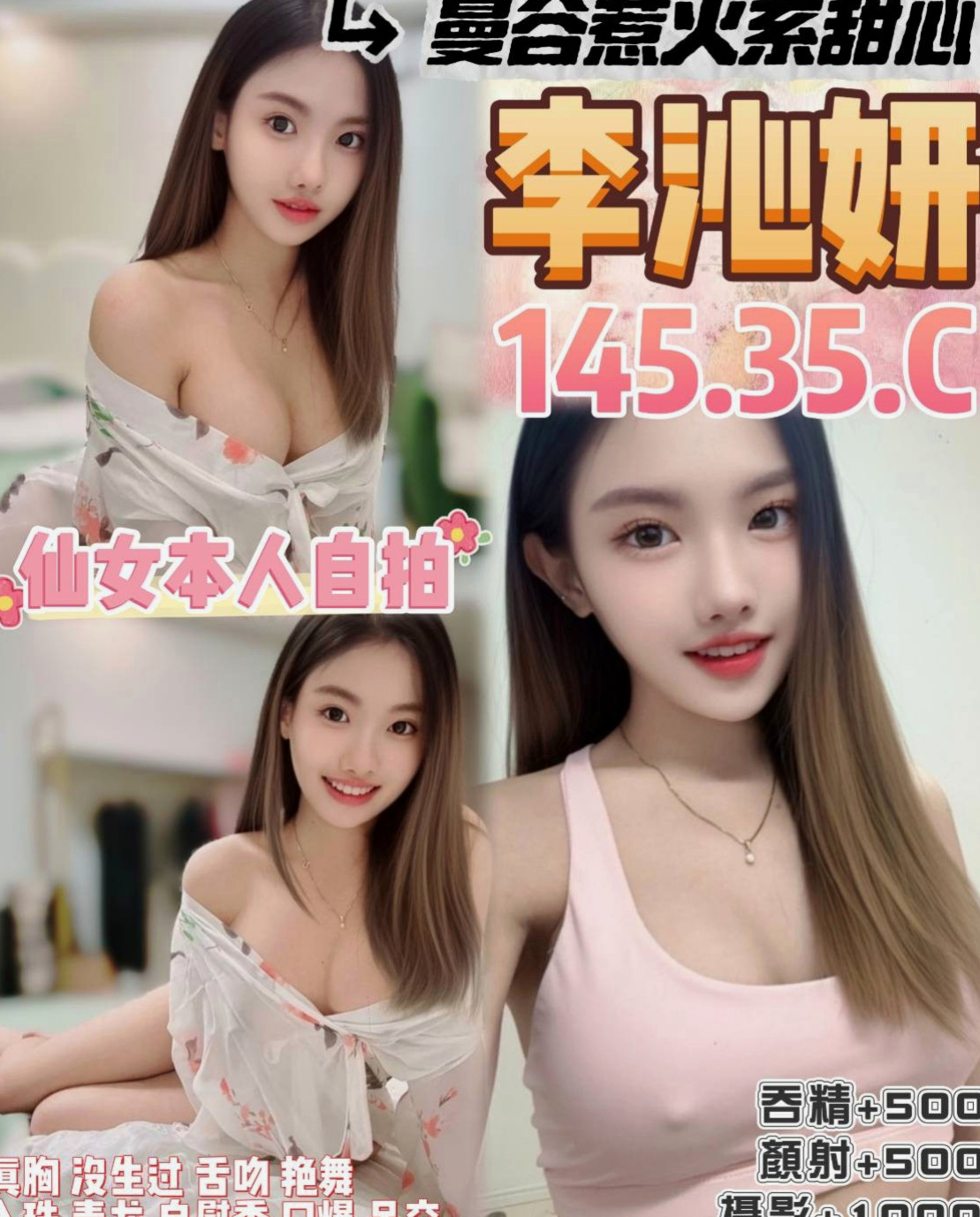 基隆定點茶|外約茶：紫惠 |代課老師|163cm|48kg|E罩杯|23歲|快來找個舒服的方式來放鬆一下可小親親 舔穴穴 迷人頭燈