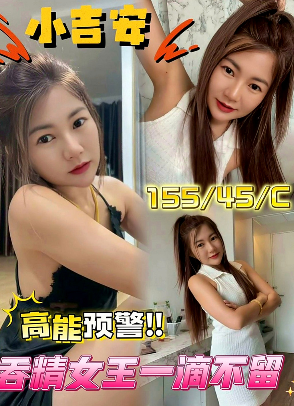 鼓山伴遊：粉衣 |女主播|168cm|55kg|D罩杯|23歲|<淫蕩，小穴漂亮又緊，又多水，69   妹妹簡介：清純小蘿莉學生妹 時尚的打扮~